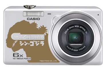 シン・ゴジラがデジカメに！ CASIO「EXILIM EX-Z900SR」の特別モデル登場 画像