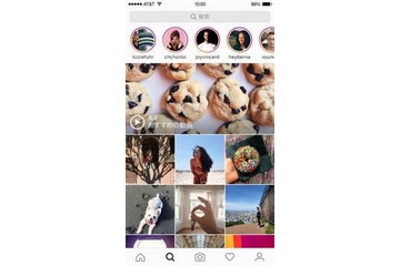 Instagram「ストーリー」、検索タブからも閲覧可能に 画像