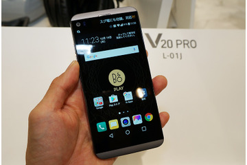 ドコモ冬モデルのLG「V20 PRO」、Bluetoothワイヤレスでのハイレゾ再生に対応！ 画像