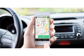 【木暮祐一のモバイルウォッチ】第99回 これぞ、“駐車場IoT”! 駐車場検索アプリ「Smart Park」のビジネス展望とは 画像