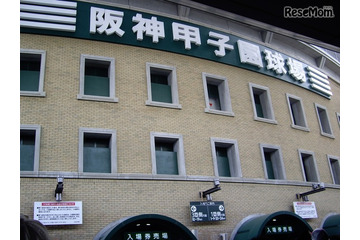 高校野球49代表校の組み合わせ決定! 画像
