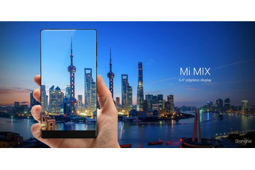 ほぼベゼルレス!Xiaomiが6.4インチファブレット「Mi MIX」を発表 画像