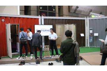 快適性とプライバシー確保を実現!運べる災害時宿泊ユニット 画像