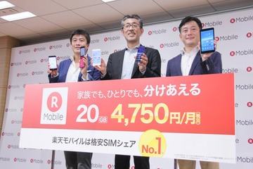 “脱・格安スマホ”を目指す楽天モバイル、「ガラホ」「大容量データプラン」「シェアプラン」を投入 画像