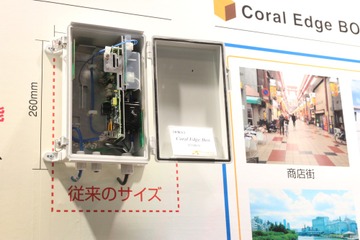 故障対応などの手間を削減!監視カメラ用LTEインテリジェントルーター 画像