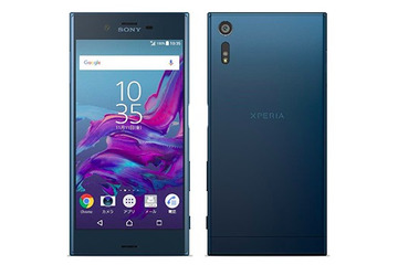 Xperia XZ、3キャリアとも11月2日に発売決定……一括価格はauが最安 画像