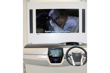 カーナビのIoT化でエアバッグ作動時に位置&車両情報を自動通報! 画像