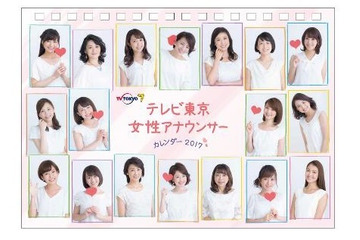 テレ東、女子アナカレンダー発売!スタッフ撮影のオフショット付き 画像
