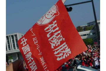 広島平和大通りが真っ赤に染まった！広島カープ優勝パレード 画像