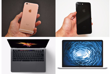 Apple旧製品が安い！新製品登場でiPhone 6sは最大3万円、MacBook Proは最大2.6万円の値下げ 画像