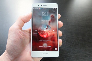 LINEモバイルでSIMフリースマホ「HUAWEI P9 lite」を2万円で購入した! 画像