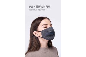 Xiaomi、PM2.5などの有害物質を約99%カットする「エアマスク」発表 画像