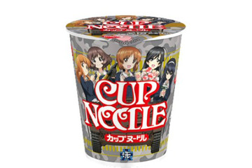 カップヌードルがガールズ&パンツァーとコラボ!限定数をオンラインストアで販売 画像