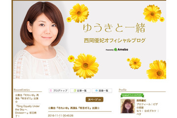俳優・西岡徳馬、娘を張り飛ばすもスタジオから「いいお父さん」と絶賛 画像