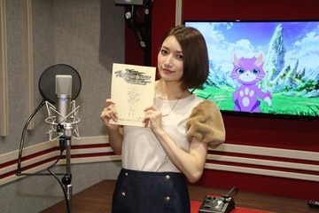 後藤真希、アニメ『モンハン』声優に挑戦 画像