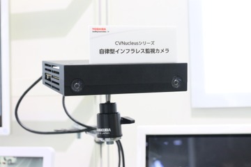 カメラ側で画像認識&録画&通信を行う最新監視システム 画像