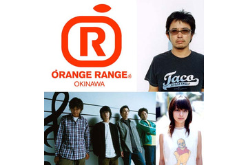 ORANGE RANGE、奥田民生、CHEMISTRY、etc.携帯にアーティストが届く!? au向け「MORRICH」登場 画像