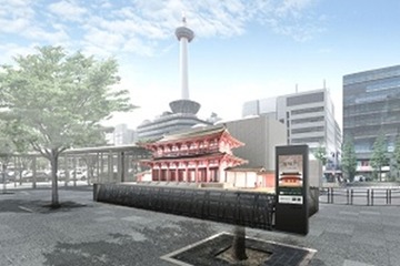 「i-dio」の防災活用!京都駅前に多言語&緊急地震速報対応デジタルサイネージが設置 画像