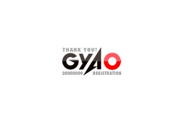 無料ブロードバンド放送「GyaO」、登録者数が2,000万人を突破 画像