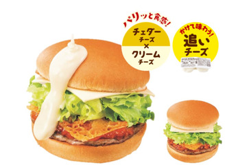 これでもかと「とろ~りチーズ」!チーズバーガーにチーズをかける新商品 画像