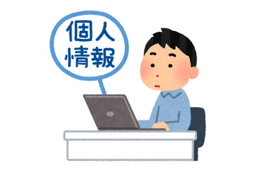 注意!Appleをかたるフィッシングメールが発生中! 画像