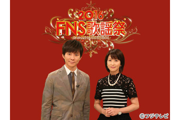 「2016FNS歌謡祭」にウルフルズ、ポルノグラフィティら!嵐の企画も 画像