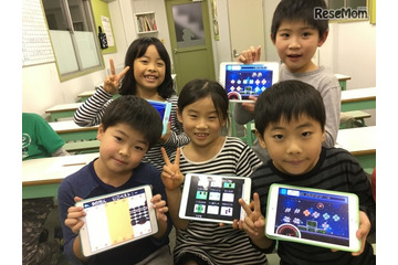 そろばん式暗算にAI導入!暗算教室・東大研究室が共同開発 画像