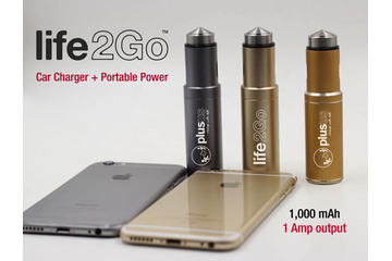 バッテリー内蔵のカーチャージャー 「LIFE 2 GO」が日本上陸! 画像