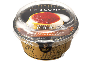 赤城乳業、人気のチーズプリンをアイスに！『PABLOアイス黄金ブリュレチーズプリン』発売 画像