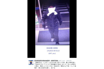 愛知県豊川市のコンビニ強盗事件の容疑者画像が公開 画像