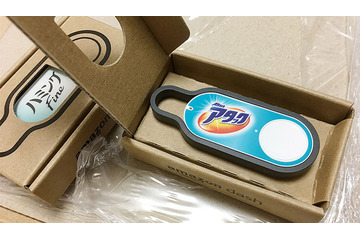 【検証】押すだけで商品が届く「Amazon Dash Button」を使ってみた 画像