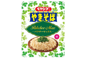 「ペヤング」にパクチー風味！ついに明日発売！ 画像