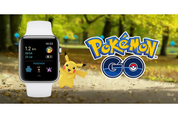 ポケモンGOがApple Watchに対応！ポケモンの通知機能など搭載 画像