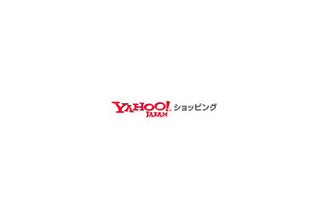 Yahoo! ショッピングがAPIを公開〜商品データベースと各種機能を活用したアプリが独自作成可能に 画像