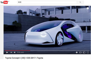 人を理解するトヨタのコンセプトカー「コンセプト-愛i」、YouTubeにティザームービー公開 画像