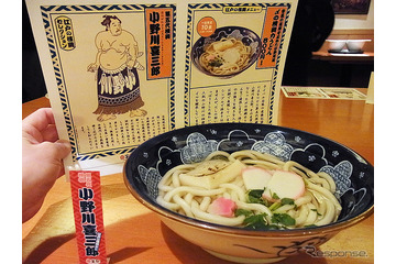 東京駅「江戸の横綱めし」全12品のストーリー＆シズル　期間限定 画像