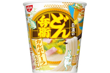 創作うどん「どん兵衛 カルボナーラうどん」が登場！ 画像