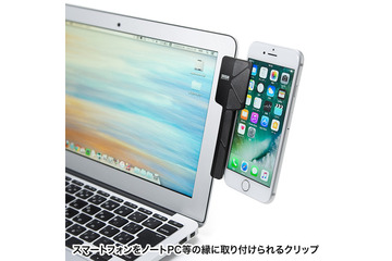 パソコン画面を見ながらスマホを確認したい！をスマホクリップで実現 画像