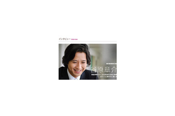 「学校じゃ教えられない！」校長役・谷原章介が語る深キョンの印象 画像