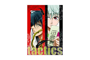 アニメイトTV、TVアニメ「tactics」の見どころ動画メッセージを配信 画像