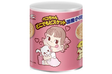ペコちゃんが心を癒やす!? 5年保存が可能な非常用ビスケット 画像