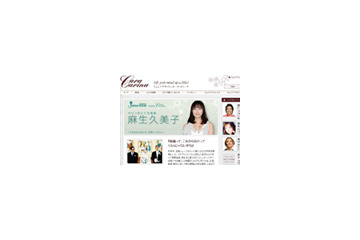 「恋のチャンスは逃したくない」麻生久美子の恋愛観に迫る 画像