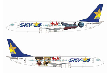古代進が!森雪が!「宇宙戦艦ヤマト」デザインの飛行機が運行決定! 画像