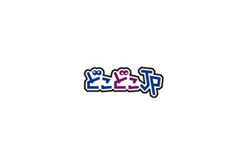 サイバーエリアリサーチ、ユーザの位置を市区町村まで判別するAPIを無料公開 画像