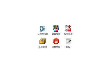 アクシスソフトなど4社、Windows Mobile端末から社内のLotus Notes DBにアクセス可能な新サービス 画像