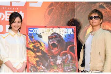 佐々木希が初の洋画吹替えにGACKTと挑戦!映画『キングコング』公開アフレコ 画像