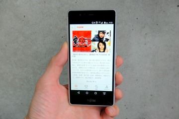 スマホで動画見放題！J:COM MOBILEの動画見放題プランとは？ 画像