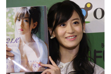 NMB48・上西恵がラスト写真集!「卒業後はゆっくり」 画像