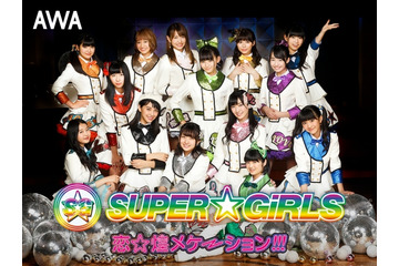 スパガ前島亜美、グループからの卒業を発表「自分の人生を生きたいと思いました」 画像