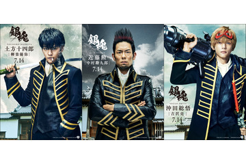 実写映画「銀魂」からついに新選組のキャラクタービジュアル解禁 画像